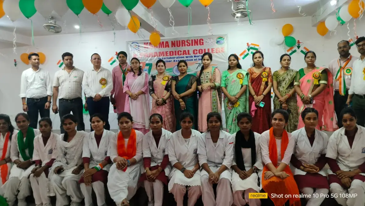 Karma Nursing and Paramedical College: campus photo 1