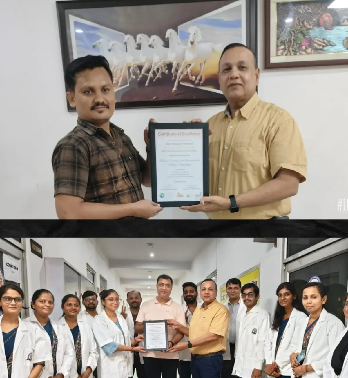 Karma Nursing and Paramedical College: campus photo 3