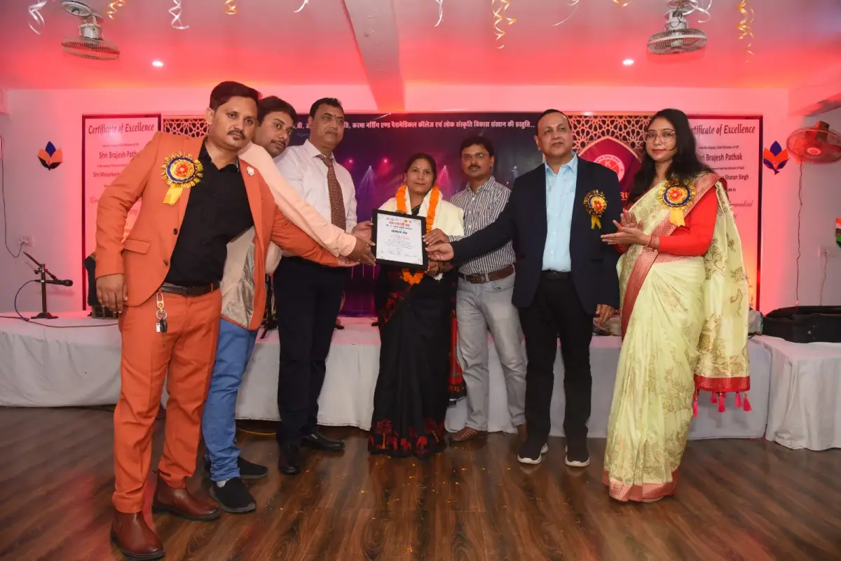Karma Nursing and Paramedical College: campus photo 6