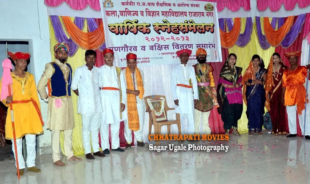 Karmveer R.S. Wagh Education & Health Organization's, Arts, Commerce & Science College, Mu Rajaramnagar campus photo 4