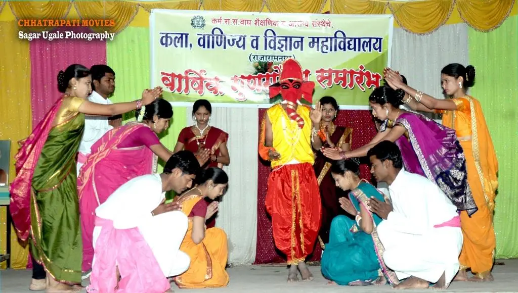 Karmveer R.S. Wagh Education & Health Organization's, Arts, Commerce & Science College, Mu Rajaramnagar campus photo 2