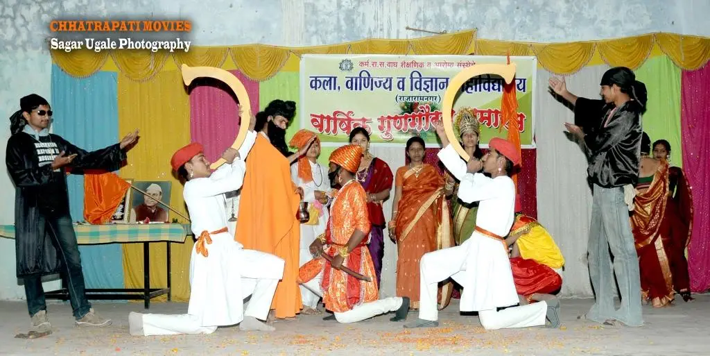 Karmveer R.S. Wagh Education & Health Organization's, Arts, Commerce & Science College, Mu Rajaramnagar campus photo 3