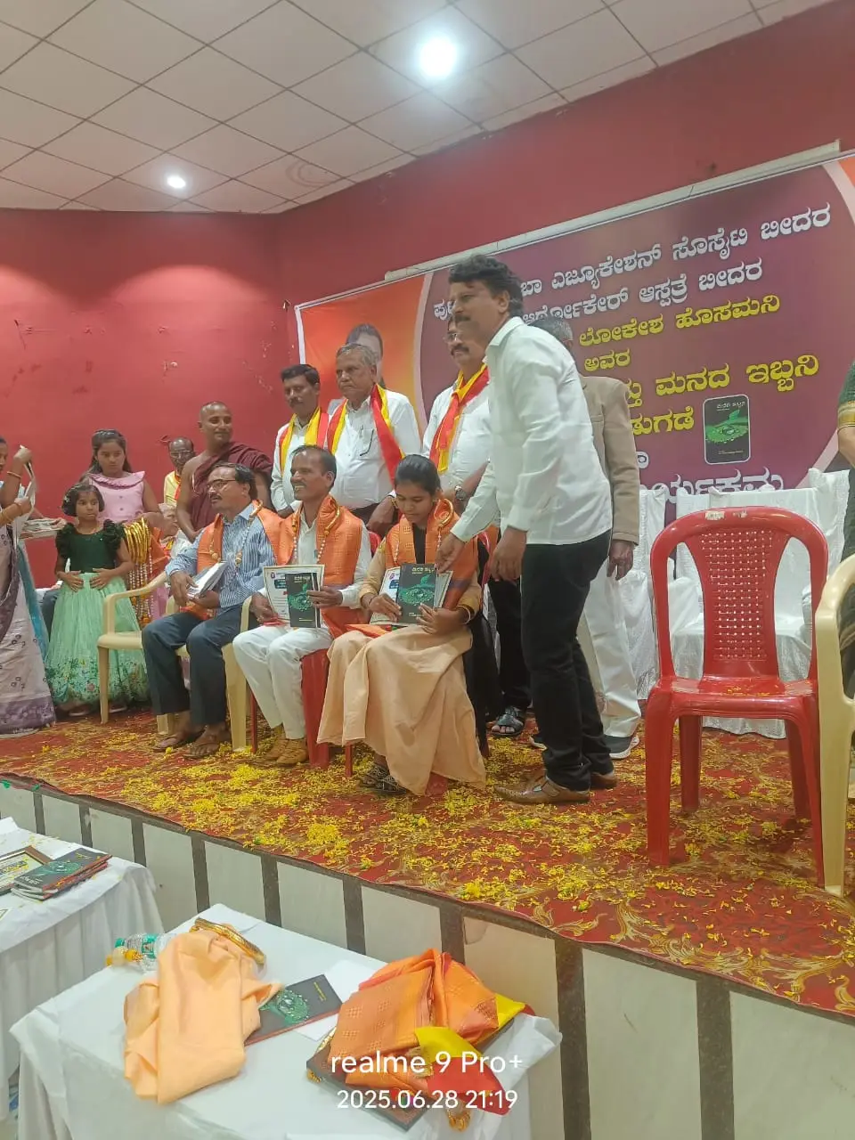 Karnatak Evening College of Bca Bba and Commerce Bidar campus photo 1