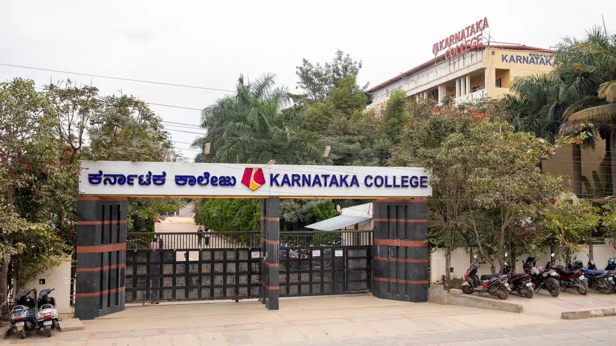 Karnataka College of Nursing: campus photo 4