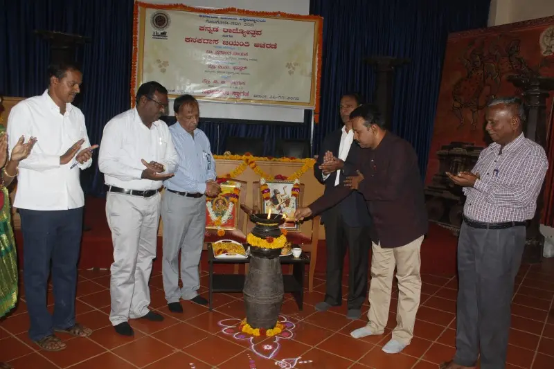 Karnataka Janapada Vishwavidyalaya: campus photo 4