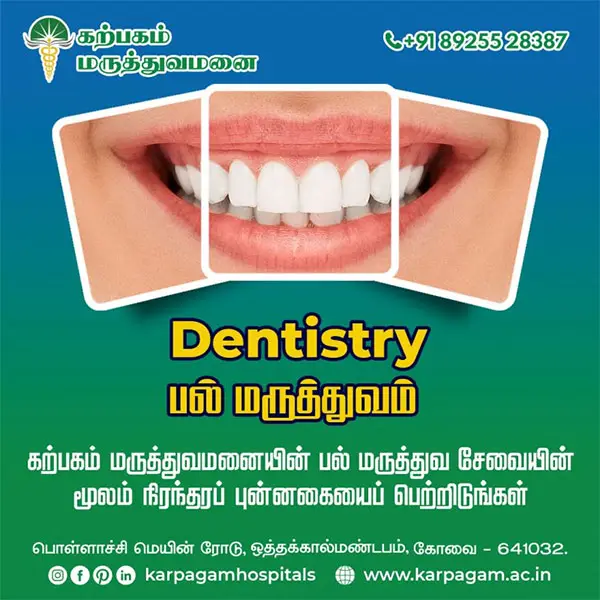 KARPAGAM FACULTY OF MEDICAL SCIENCES & RESEARCH (Inst. Code – 536): campus photo 7