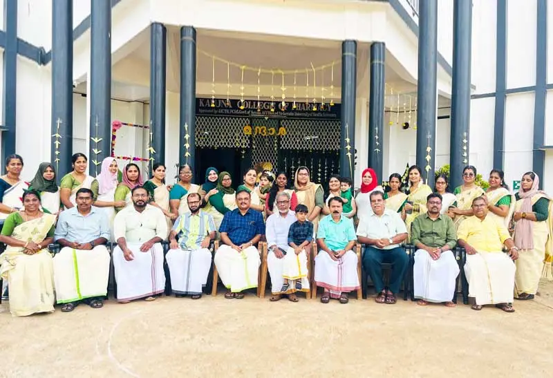 Karuna College of Pharmacy campus photo 1