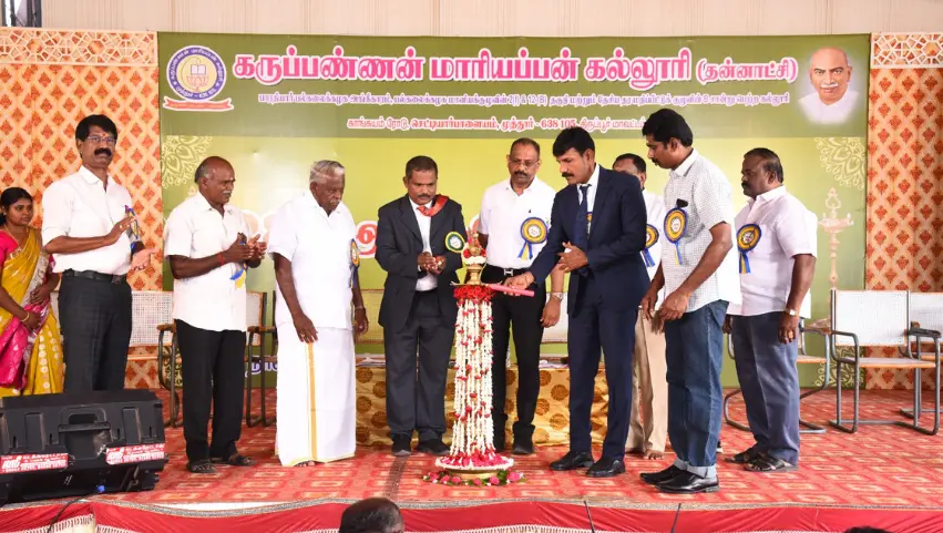 Karuppannan Mariappan College: campus photo 1
