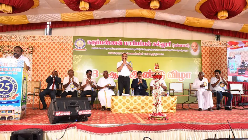 Karuppannan Mariappan College: campus photo 2
