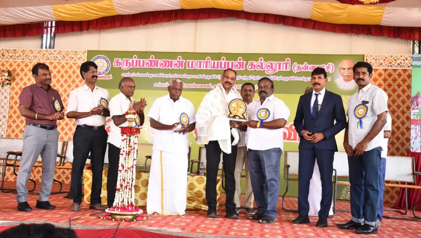 Karuppannan Mariappan College: campus photo 3