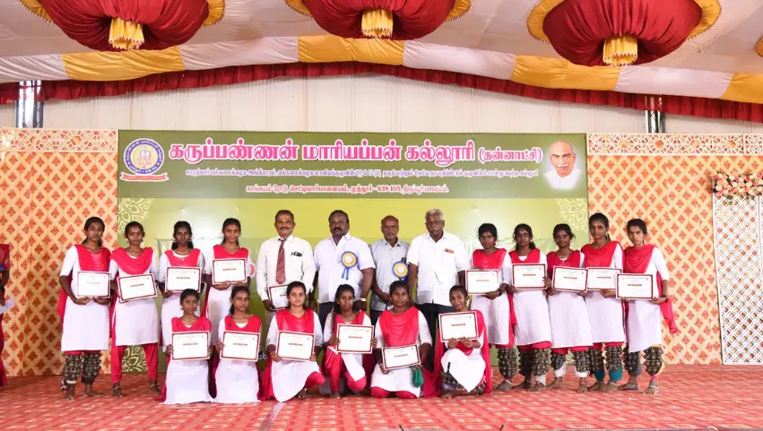 Karuppannan Mariappan College: campus photo 8