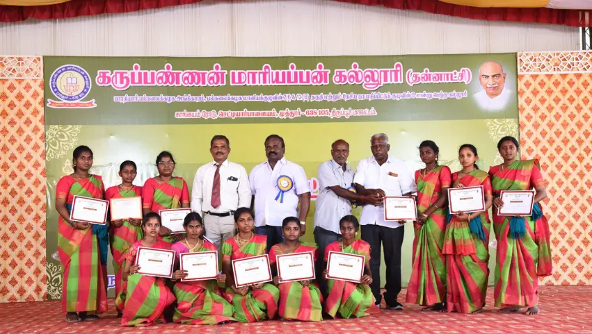 Karuppannan Mariappan College: campus photo 7