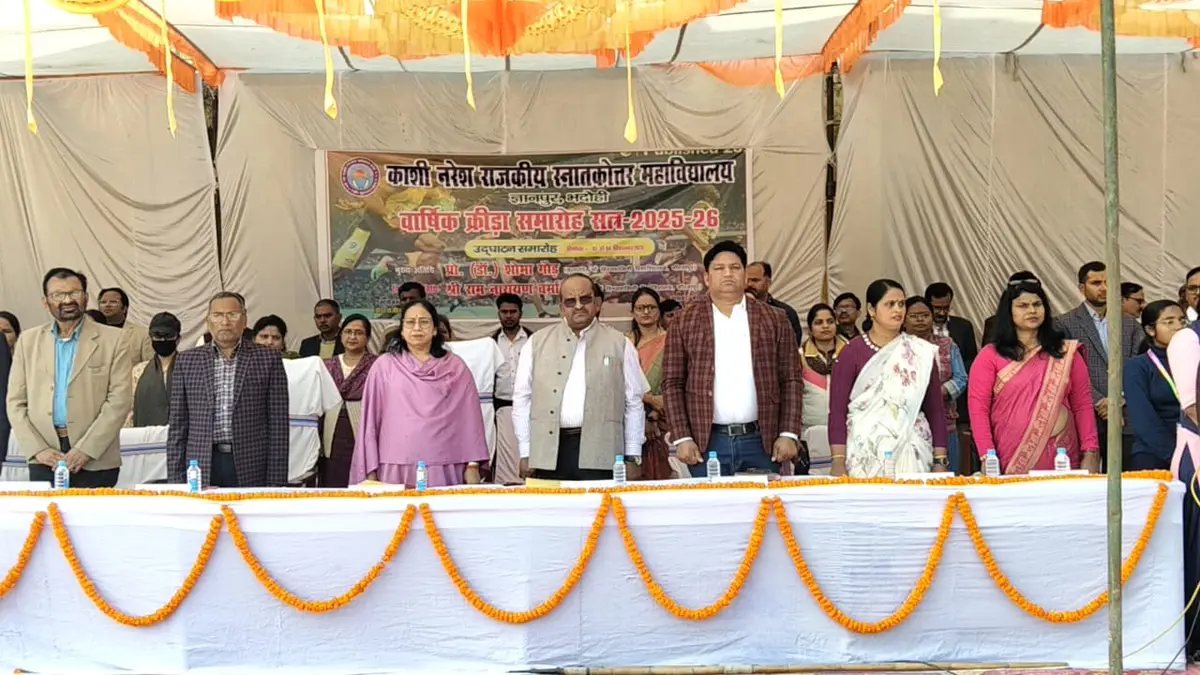 Kashi Naresh University: campus photo 1