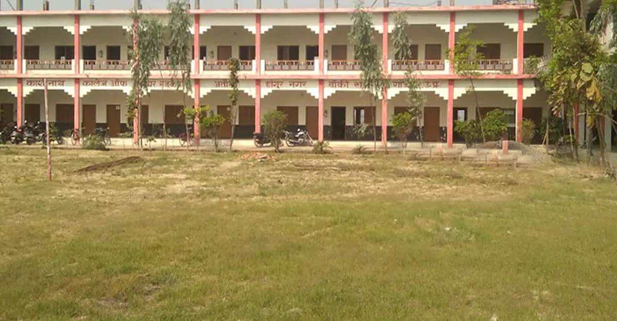 Kashinath College of Higher Education: campus photo 1