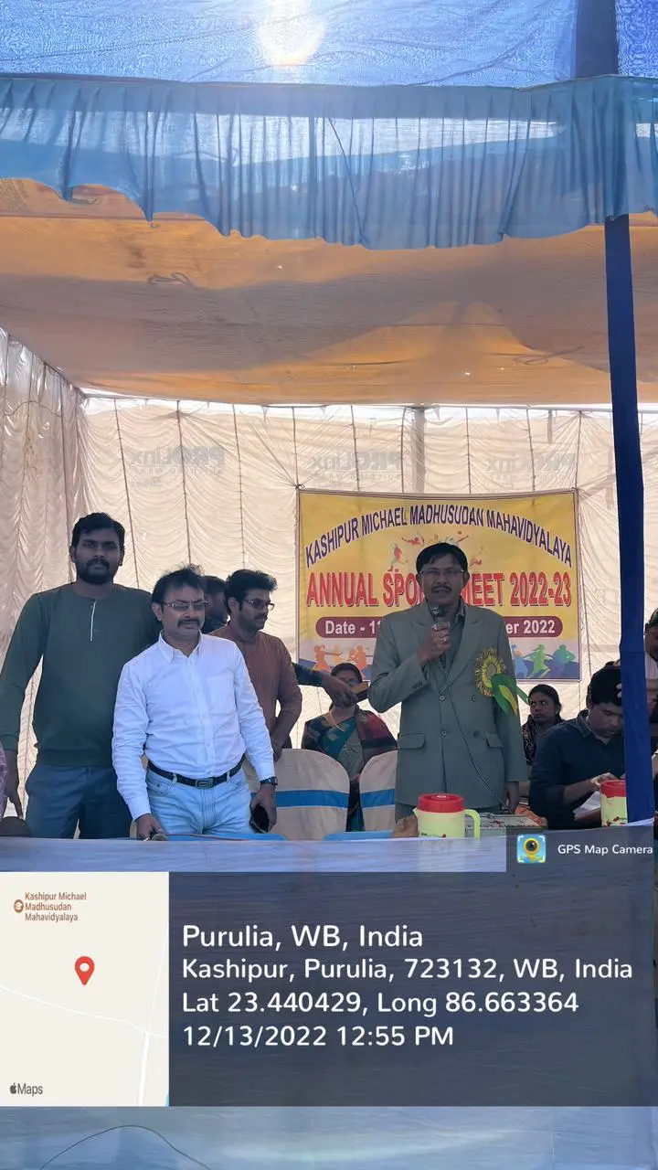 Kashipur Michael Madhusudan Mahavidyalaya: campus photo 4