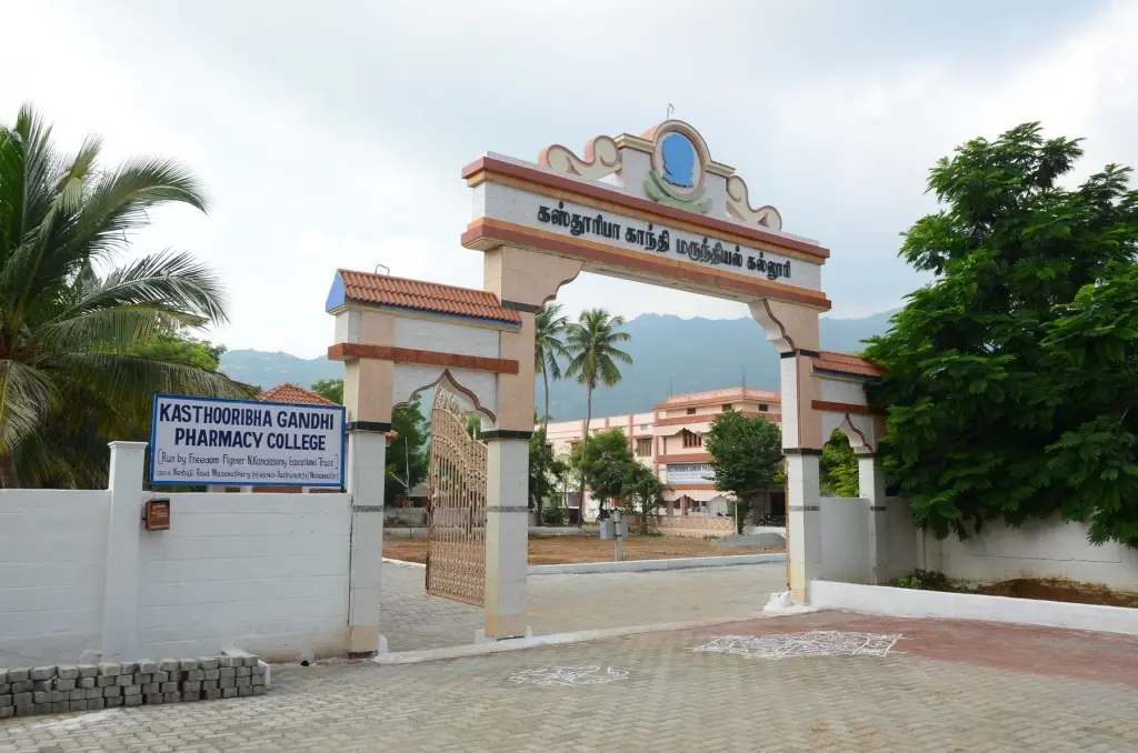 Kasthooribha Gandhi Pharmacy College: campus photo 1
