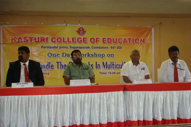 Kasturi College of Education: campus photo 7