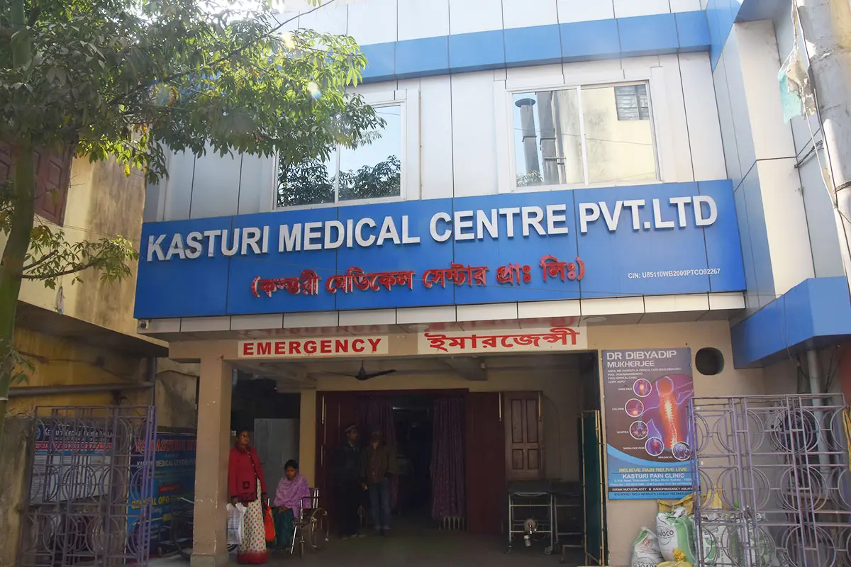 Kasturi Medical Centre Private Limited: campus photo 1