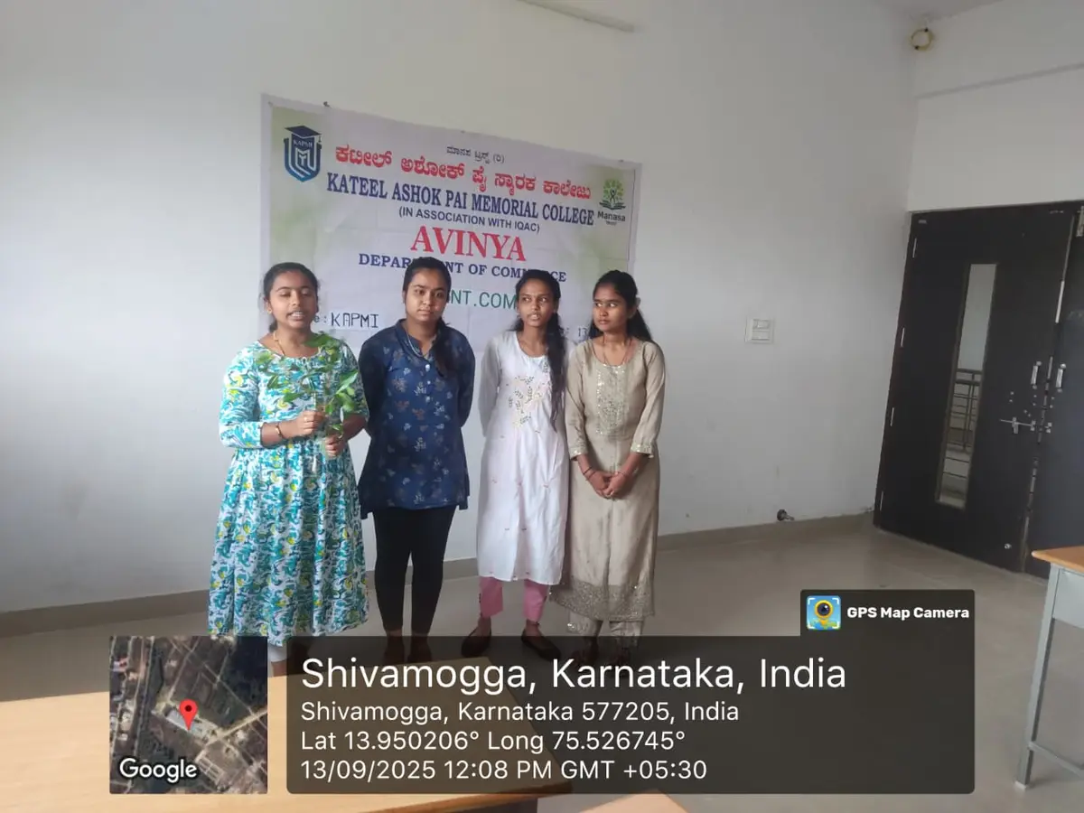 Kateel Ashok Pai Memorial College: campus photo 3