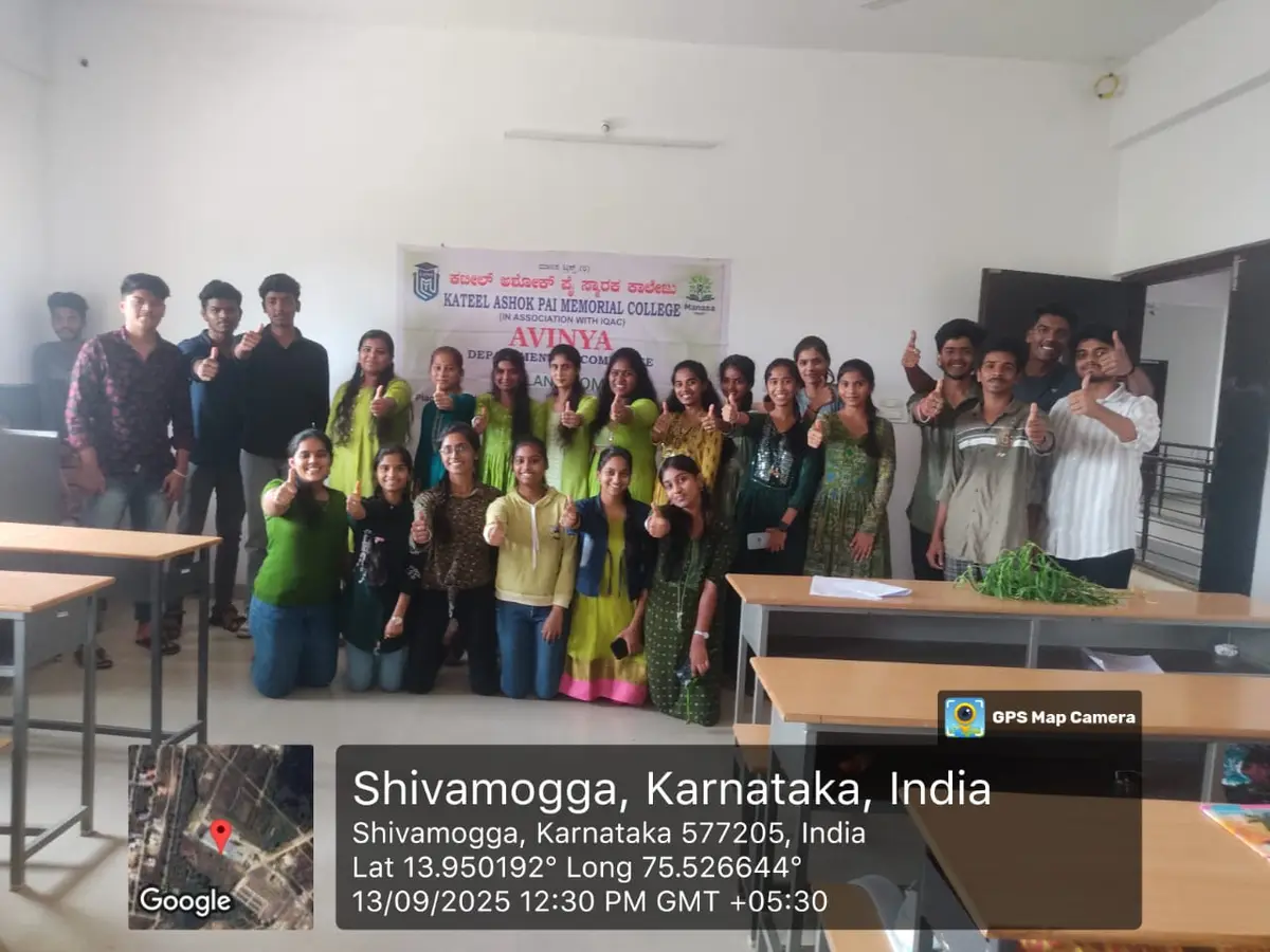 Kateel Ashok Pai Memorial College: campus photo 2