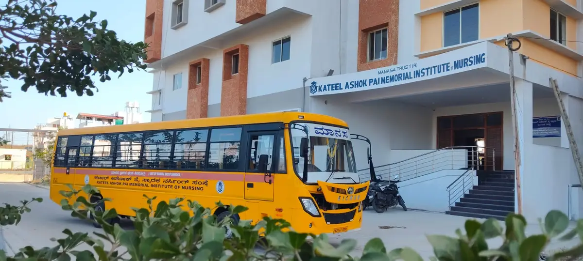 Kateel Ashok Pai Memorial Institute of Nursing: campus photo 1