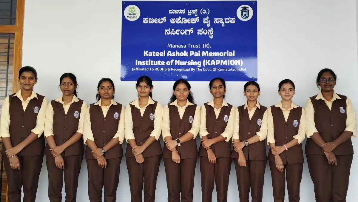 Kateel Ashok Pai Memorial Institute of Nursing: campus photo 2