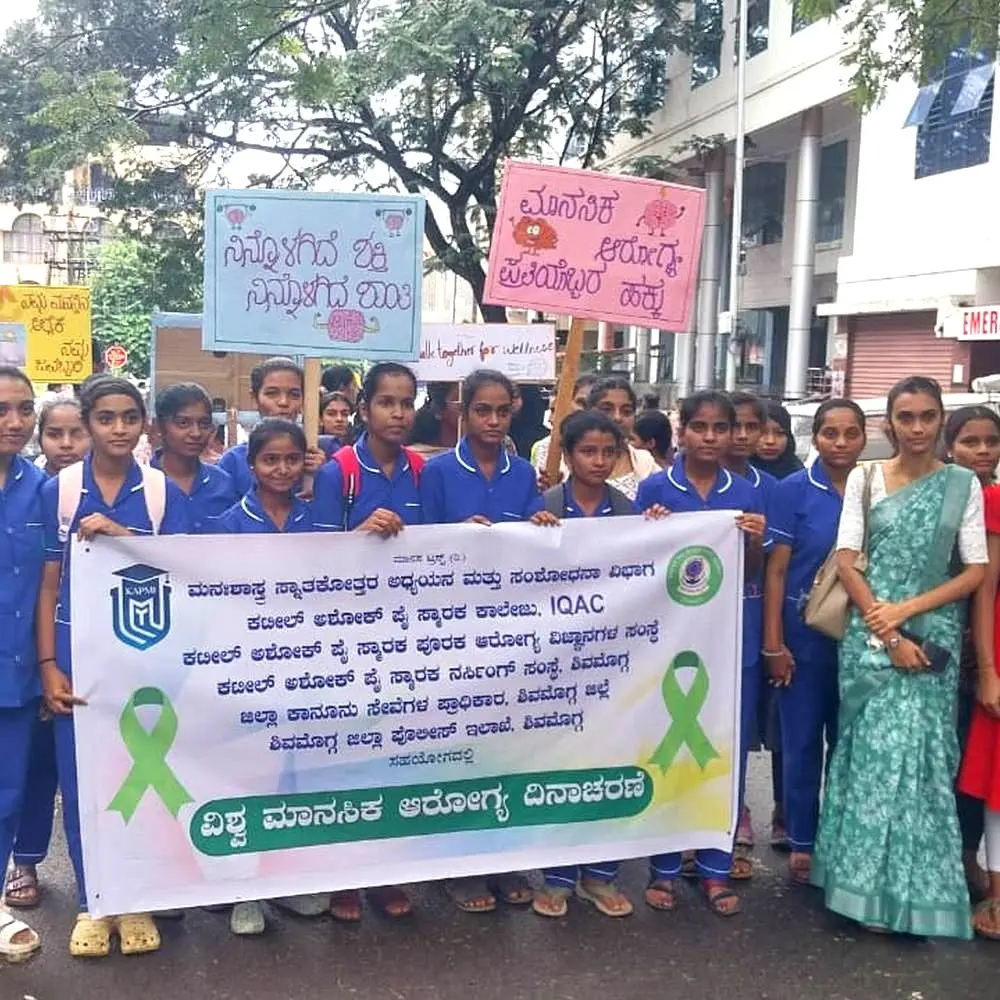 Kateel Ashok Pai Memorial Institute of Nursing: campus photo 7