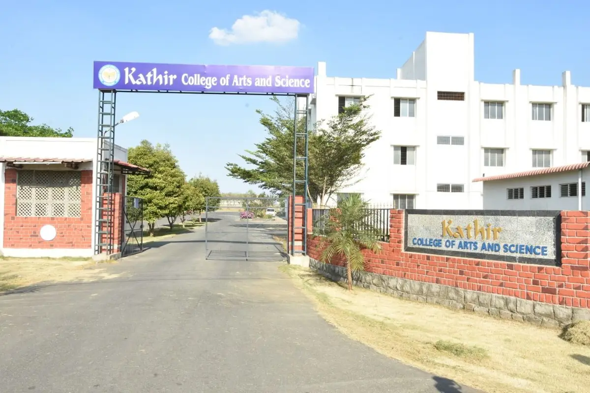 Kathir College of Arts and Science: campus photo 8