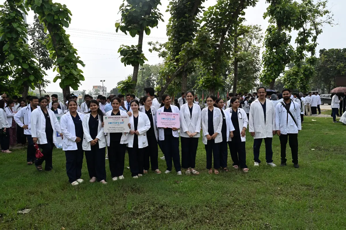 Katihar Medical College campus photo 7