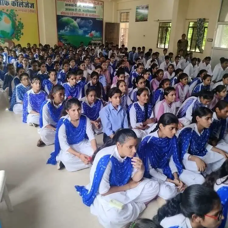 Kaushalya Devi Balika Mahavidyalaya: campus photo 4