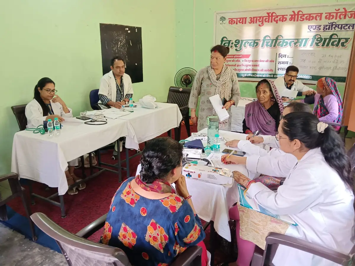 Kaya Ayurvedic College and Research Center: campus photo 1