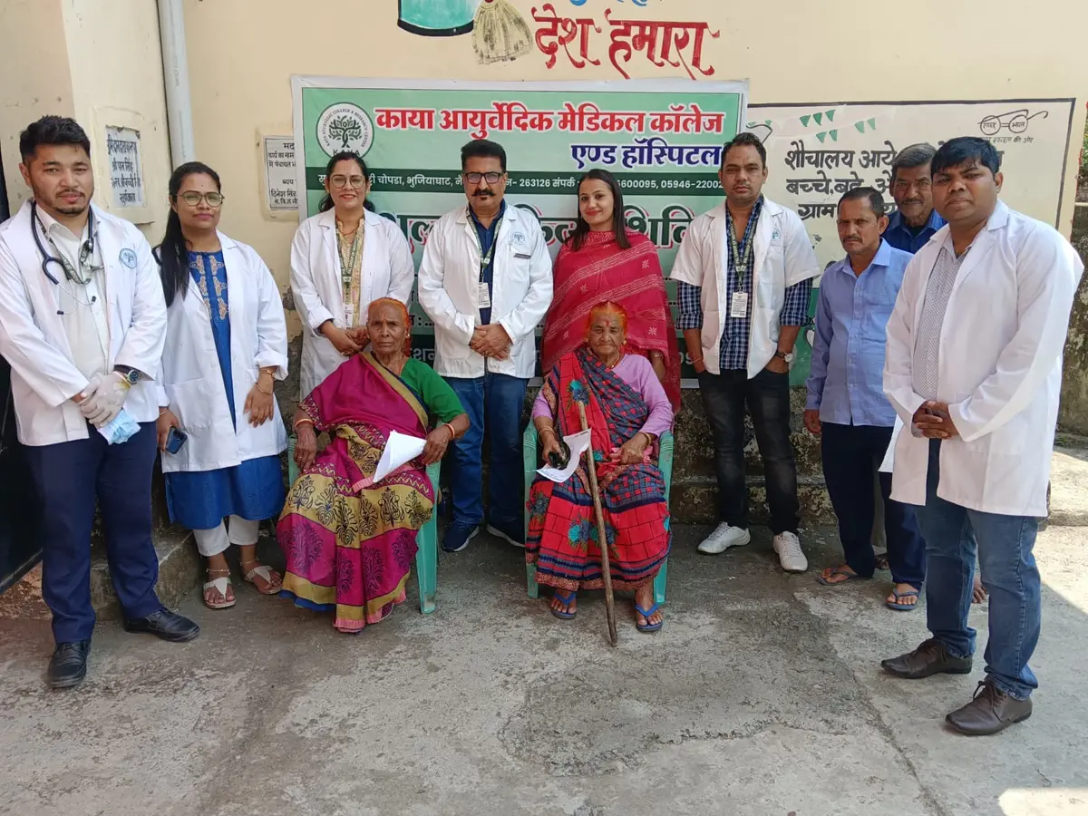 Kaya Ayurvedic College and Research Center: campus photo 4
