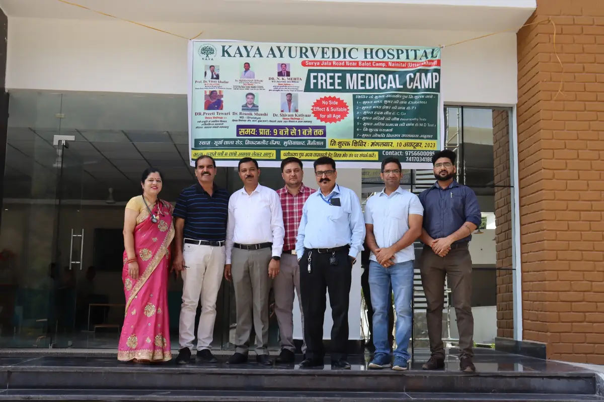 Kaya Ayurvedic College and Research Center: campus photo 7
