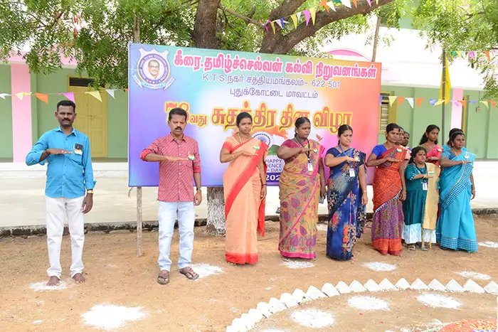 Keerai Thamil Selvan Teacher Training Institute Sathiyamangalam: campus photo 1