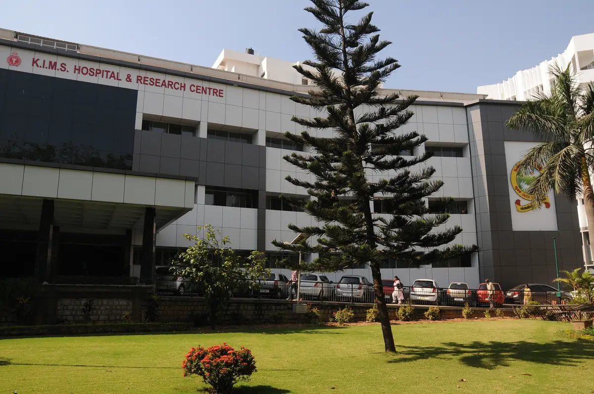 Kempegowda Institute of Medical Sciences: campus photo 3