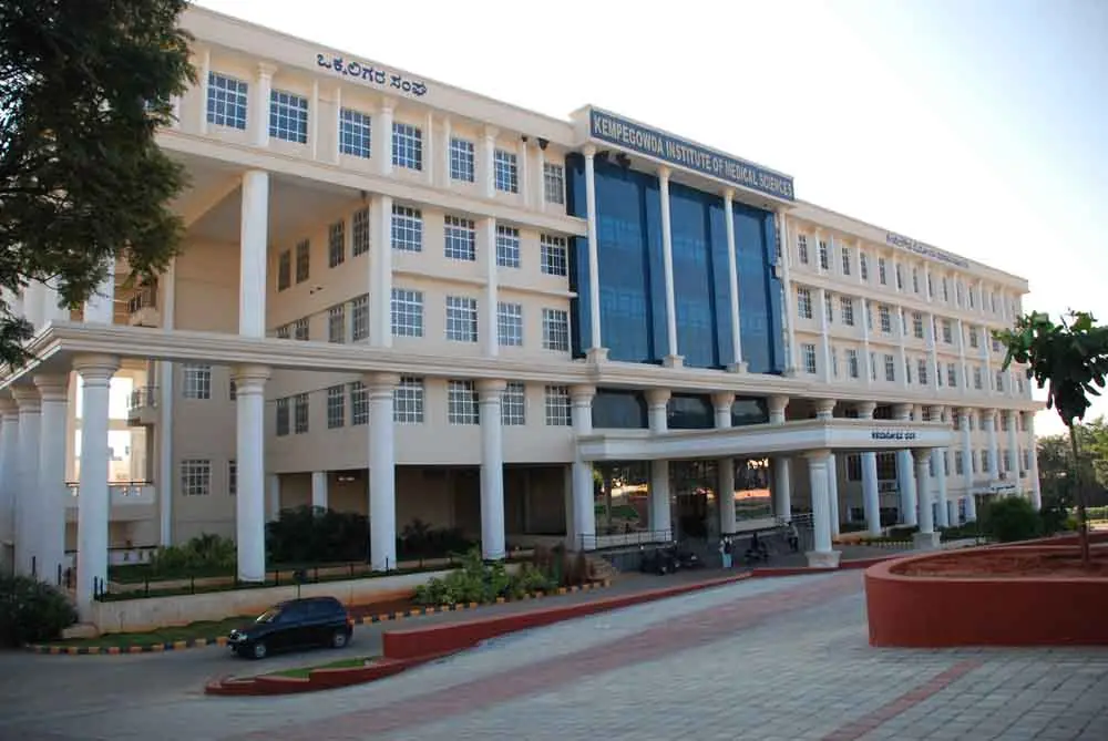 Kempegowda Institute of Medical Sciences: campus photo 6