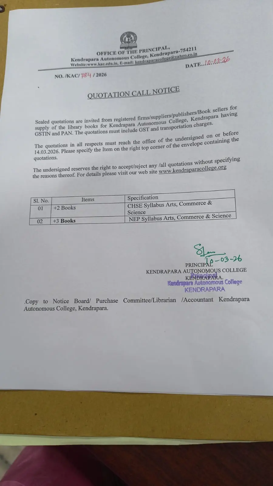 Kendrapara Autonomous College: campus photo 2