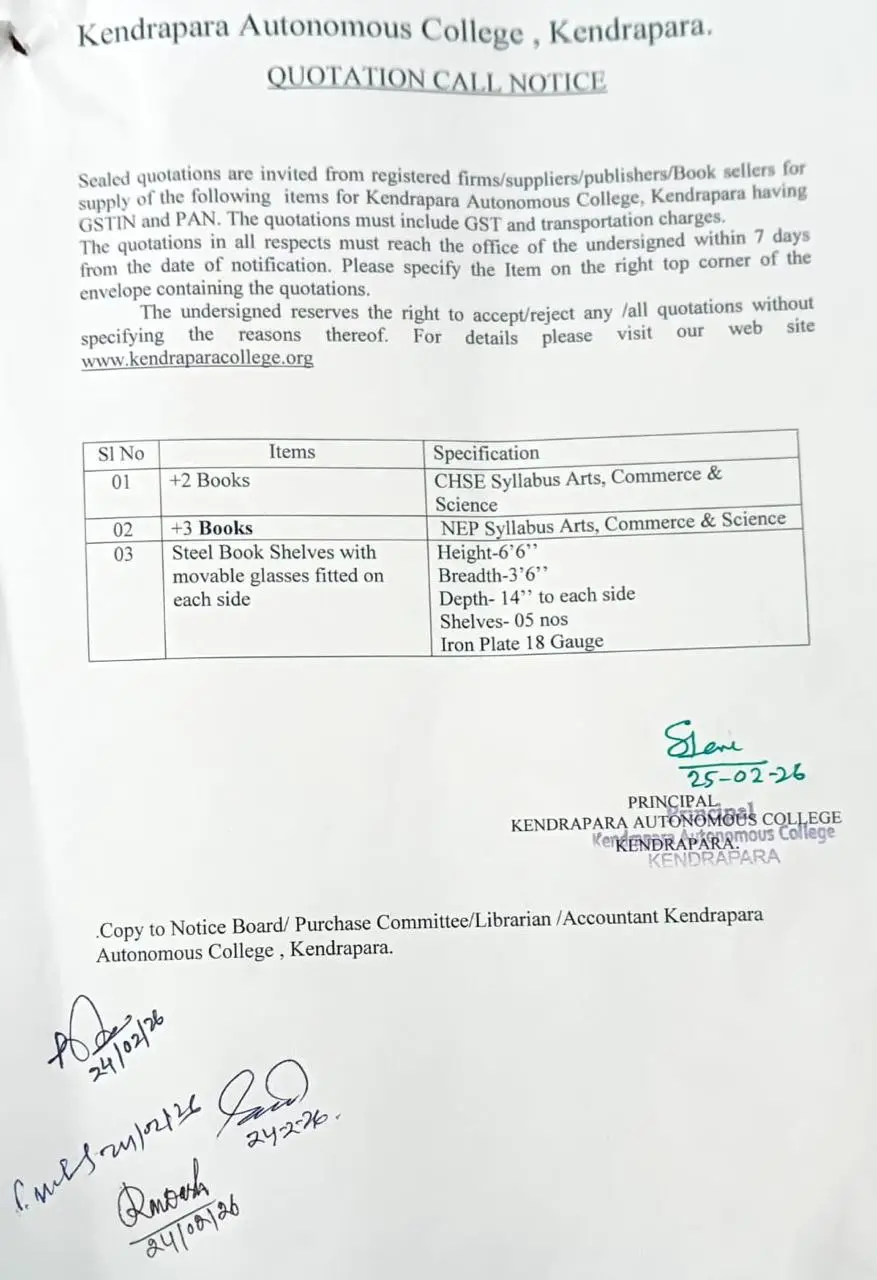 Kendrapara Autonomous College: campus photo 3
