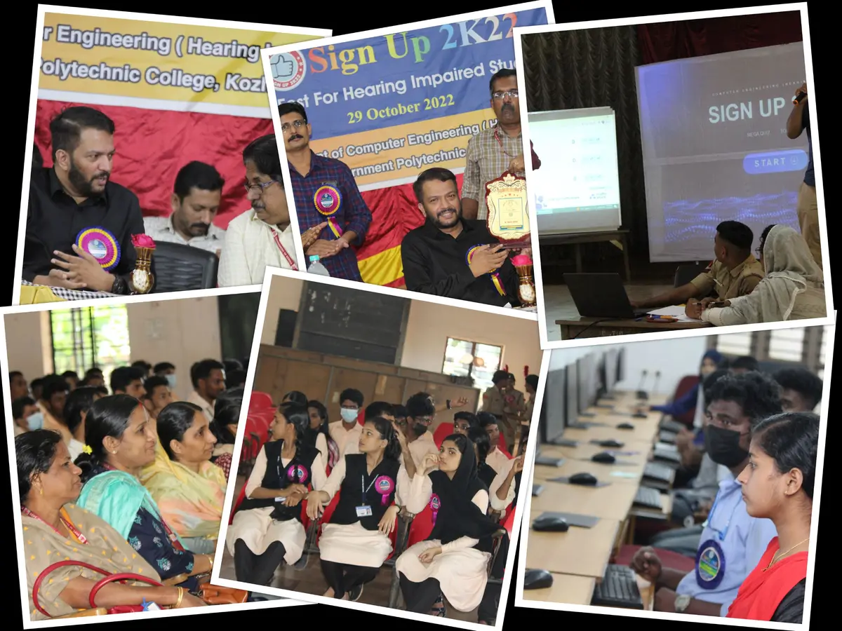 Kerala Govt. Polytechnic College Kozhikode: campus photo 1