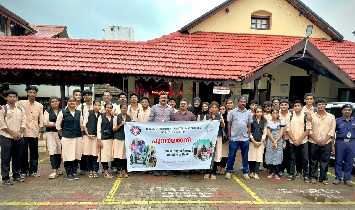 Kerala Govt. Polytechnic College Kozhikode: campus photo 3
