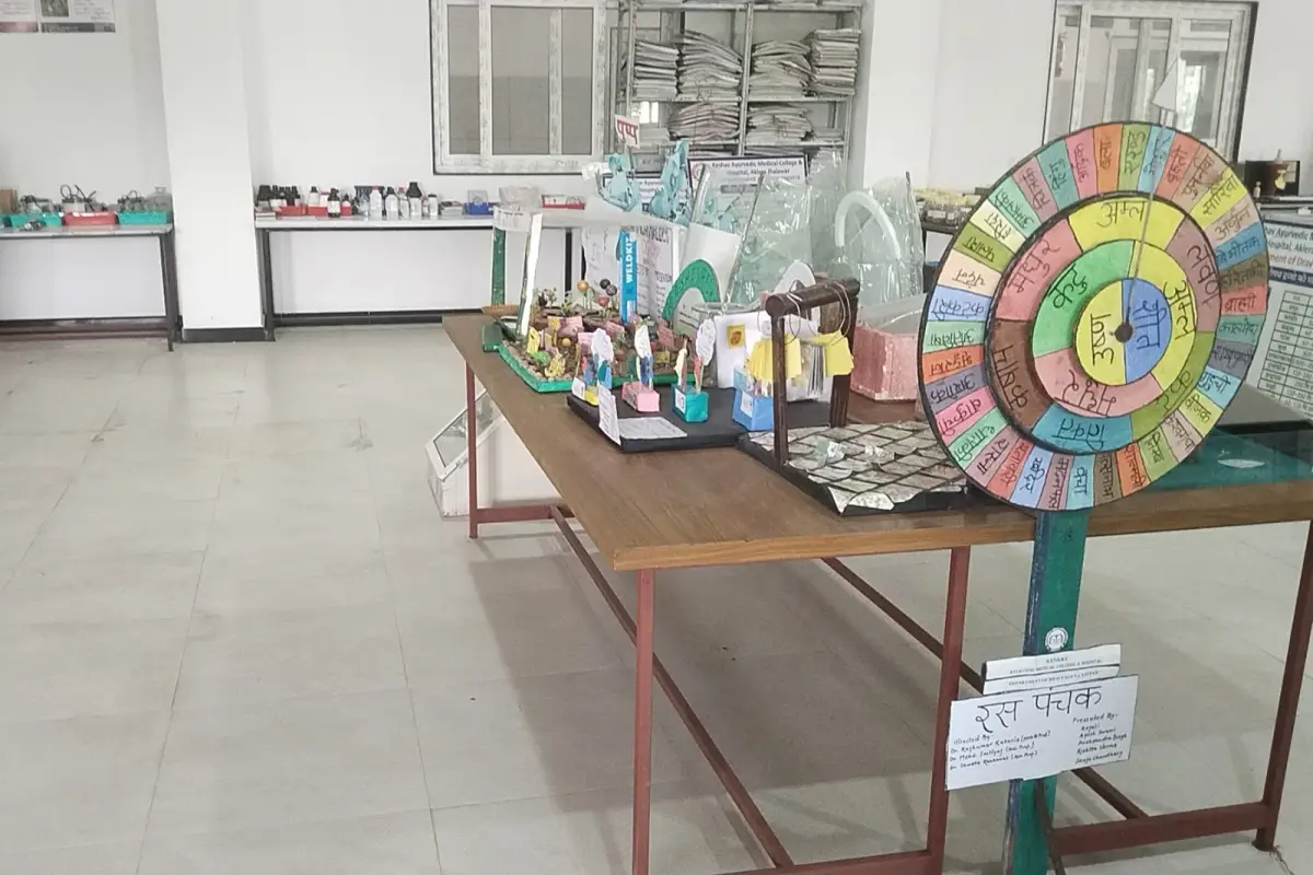 Keshav Ayurvedic Medical College and Hospital: campus photo 8