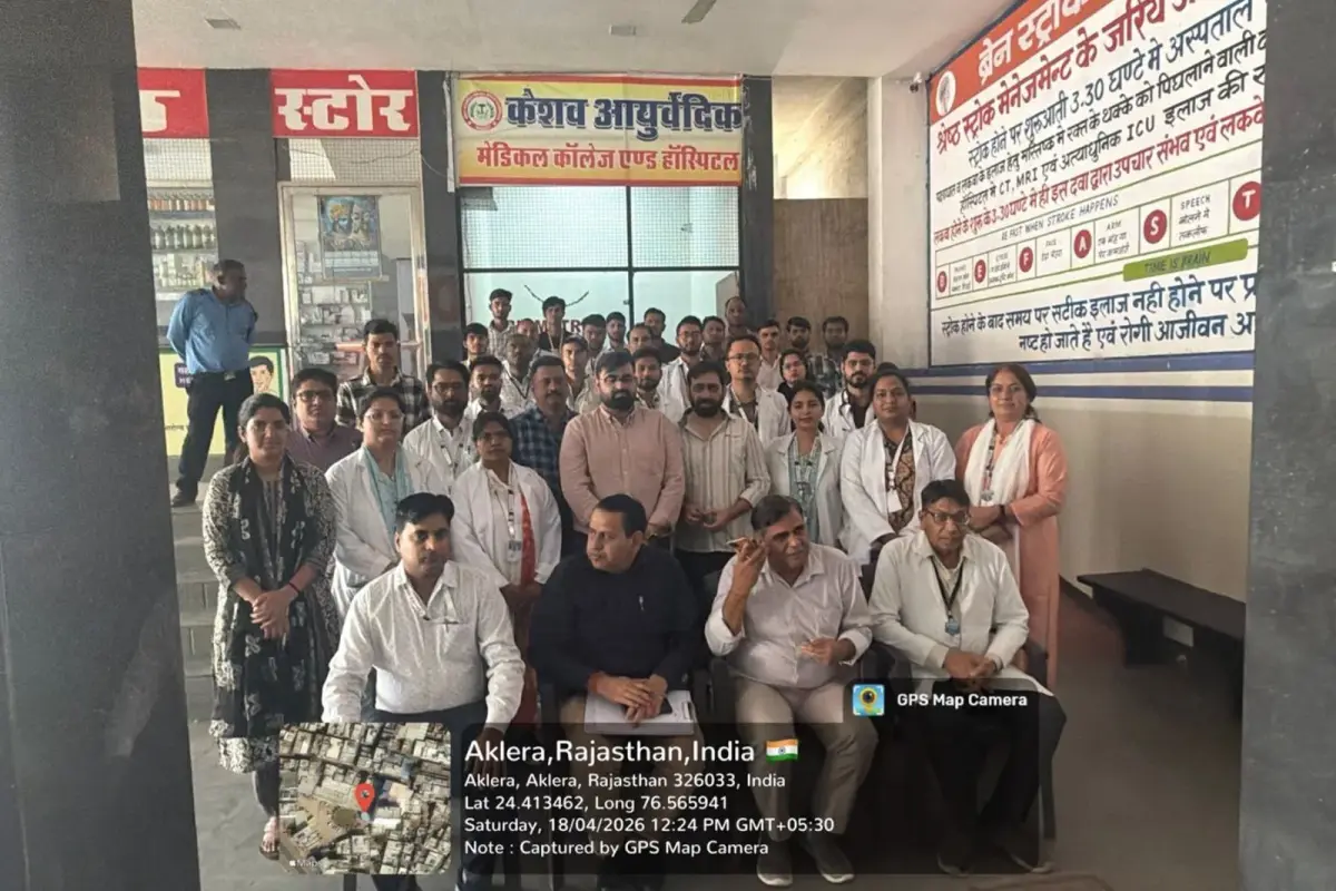 Keshav Ayurvedic Medical College and Hospital: campus photo 3