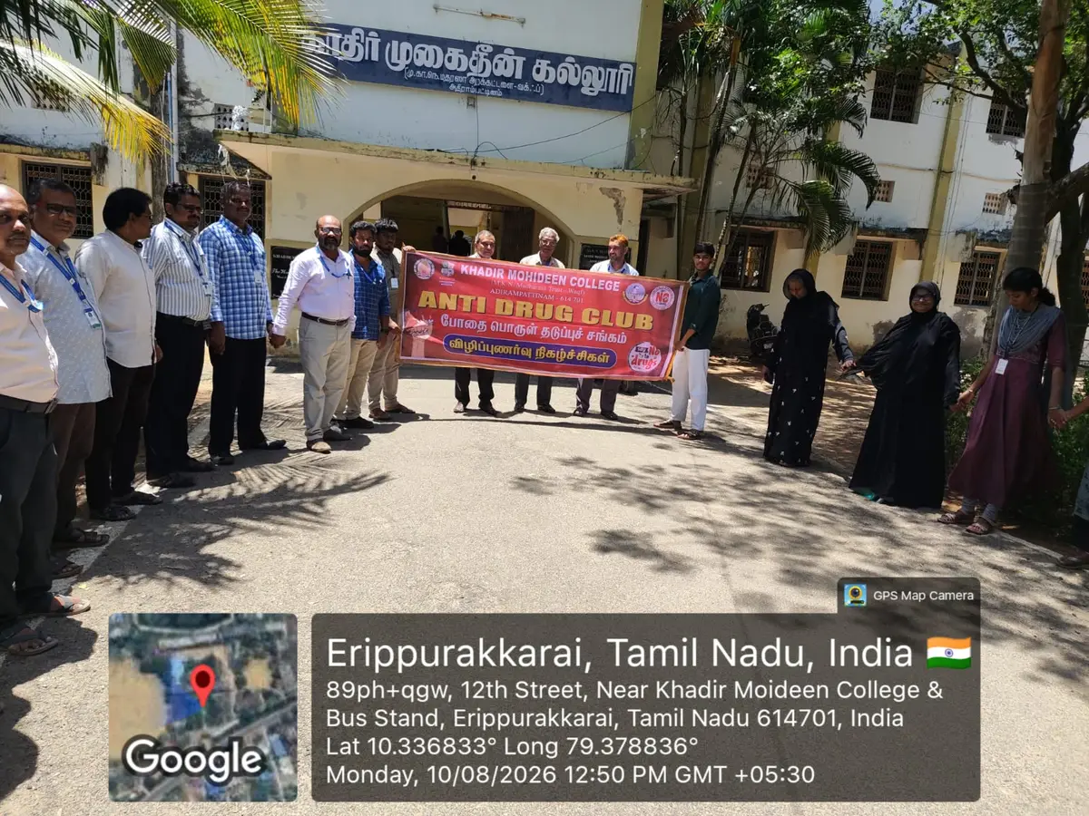 Khadir Mohideen College, Adirampattinam: campus photo 7