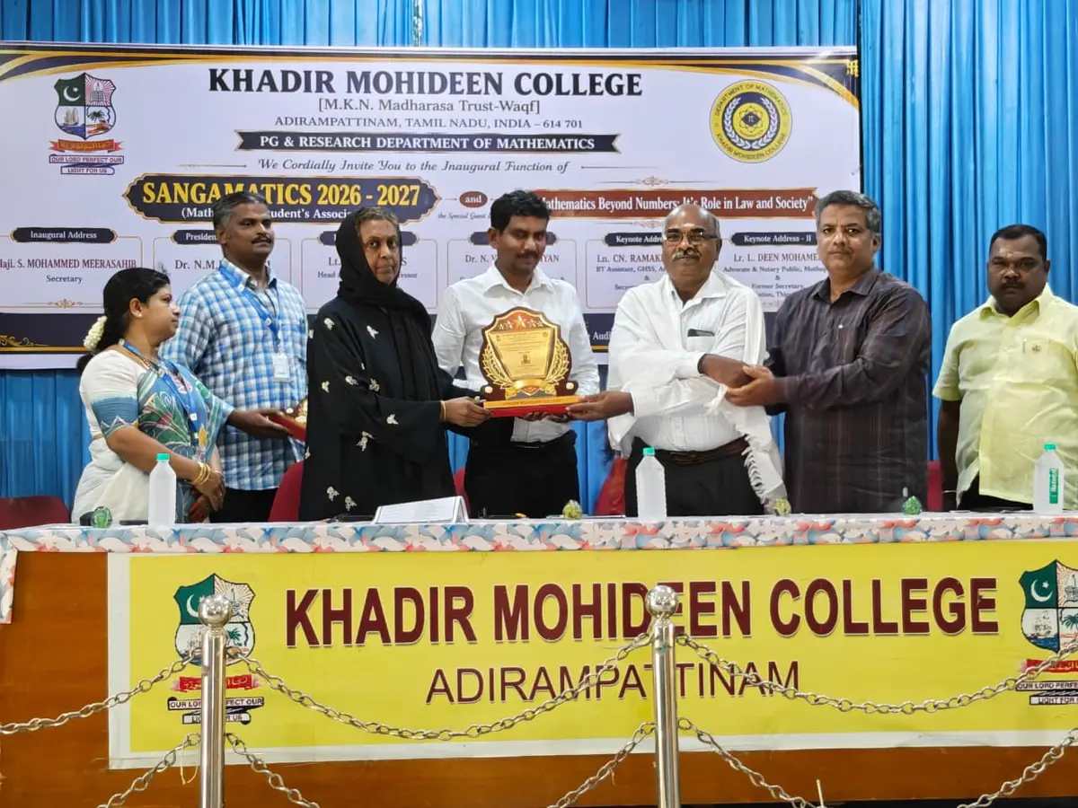Khadir Mohideen College, Adirampattinam: campus photo 2
