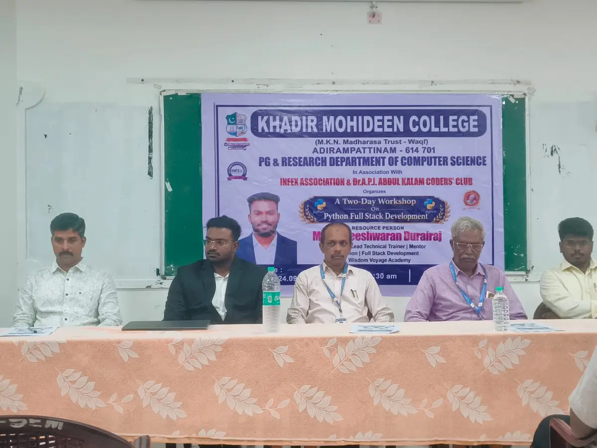 Khadir Mohideen College, Adirampattinam: campus photo 1