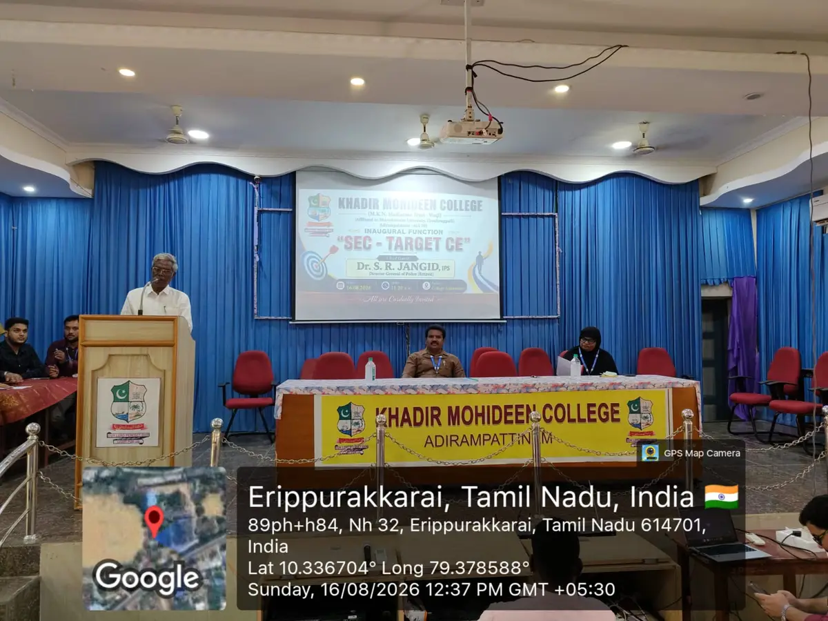 Khadir Mohideen College, Adirampattinam: campus photo 3