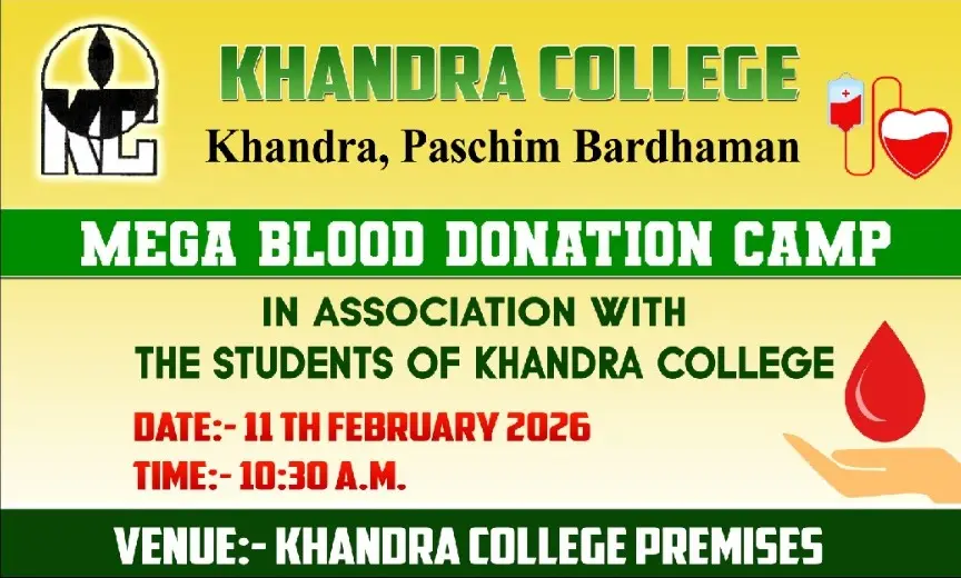 Khandra College campus photo 7