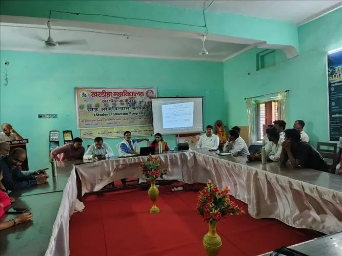 Khardiha Mahavidyalaya campus