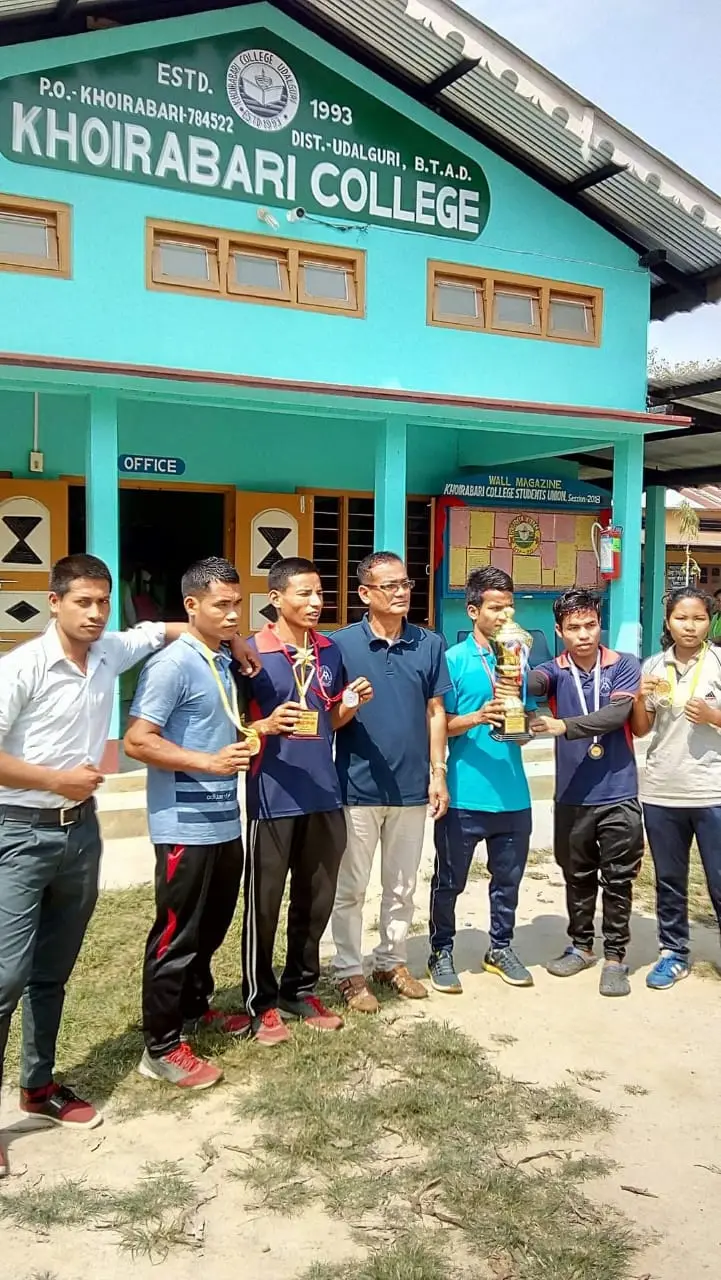 Khoirabari College: campus photo 5