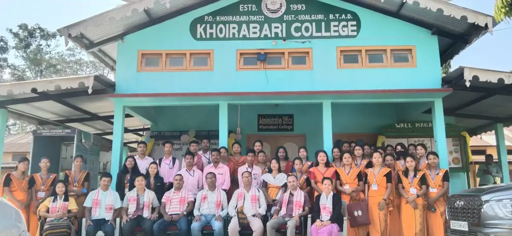 Khoirabari College: campus photo 1